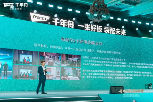 千年舟2026营销科技大会圆满落幕 以“五位一体”战略驱动全链数智增长，信息技术咨询服务赋能企业新未来