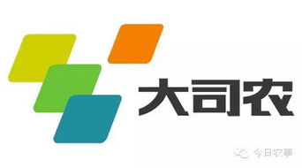 农资人看过来 月薪八千就是这么简单